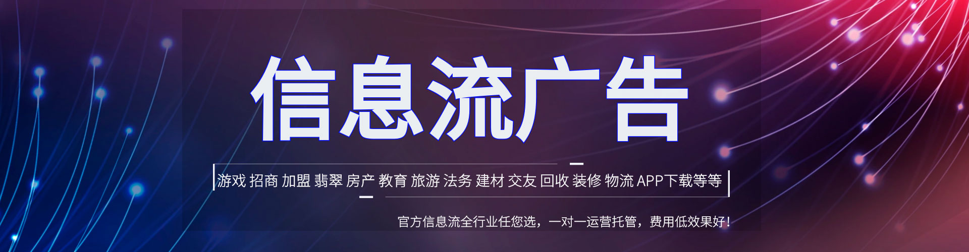 乐都百度竞价托管