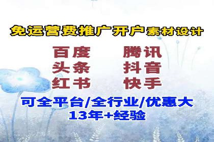 某餐饮企业如何通过百度搜索推广扩大品牌影响力