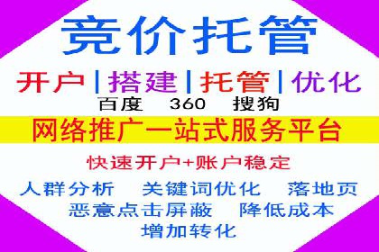案例分享：百度推广代理助力企业品牌建设