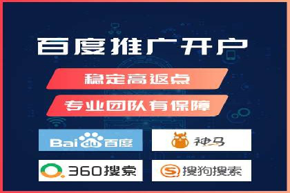 传统企业转型SEM优化公司的成功故事