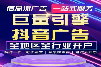 SEM营销推广在移动端的创新应用与案例
